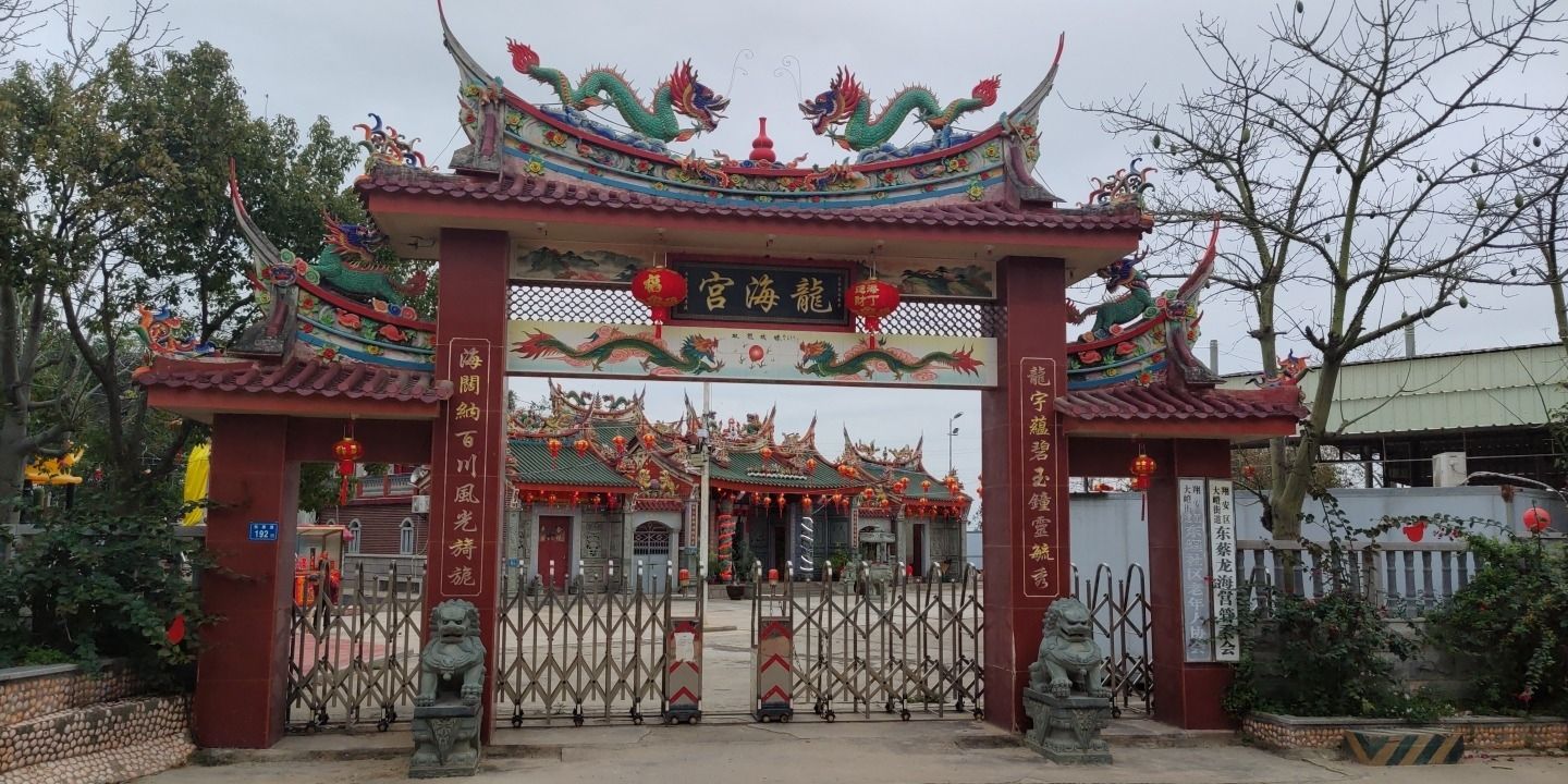 龙海宫实景照片