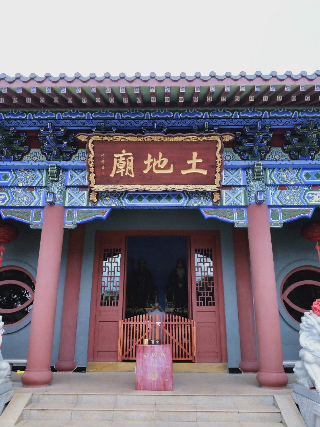 东华禅寺-土地庙实景照片