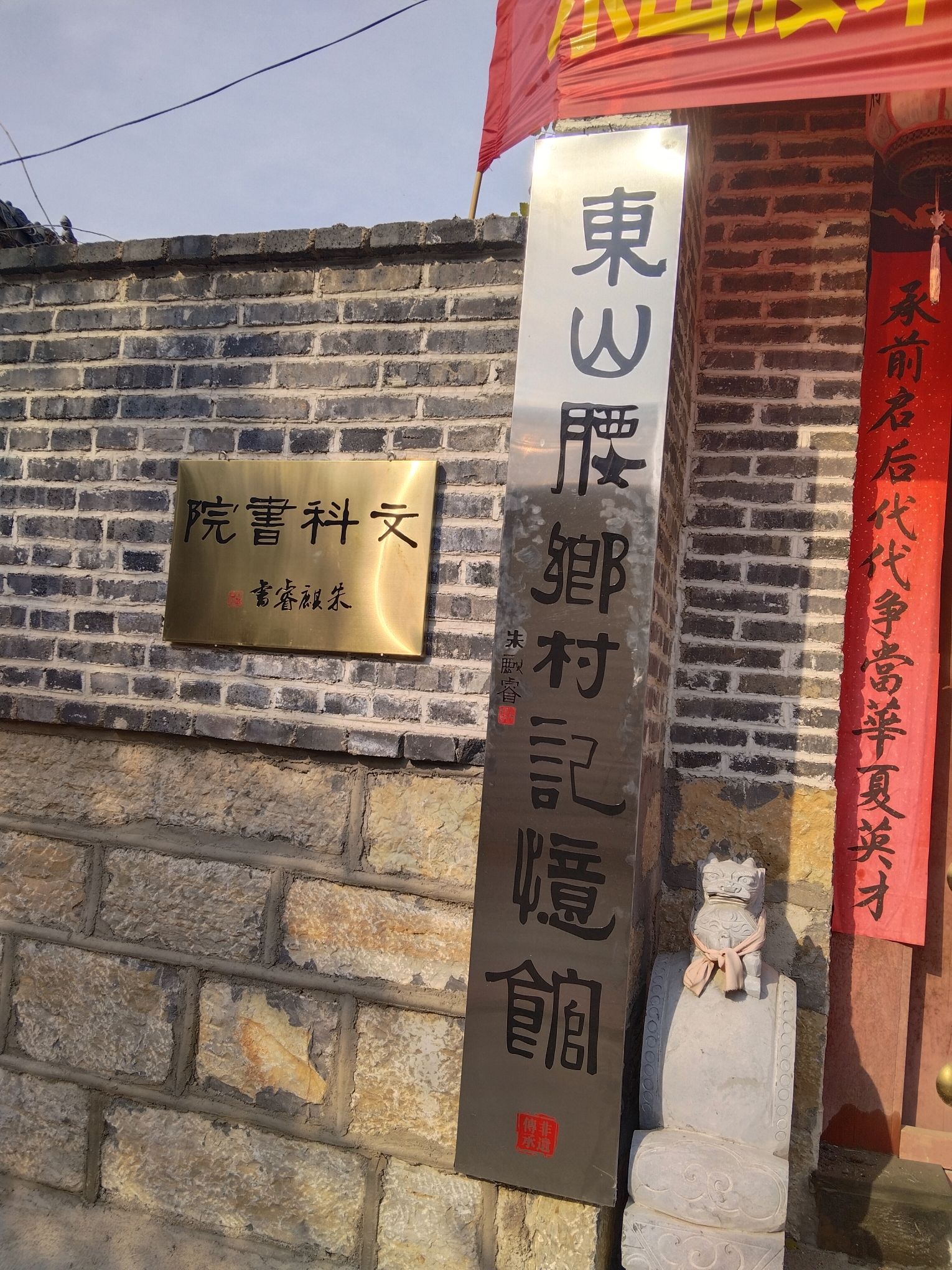 朱氏宗祠实景照片