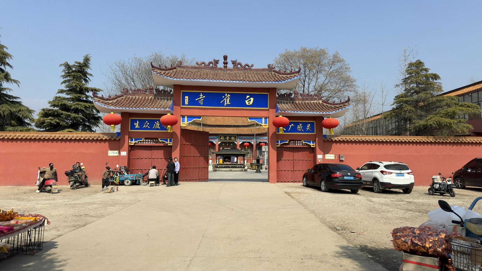 白雀寺实景照片