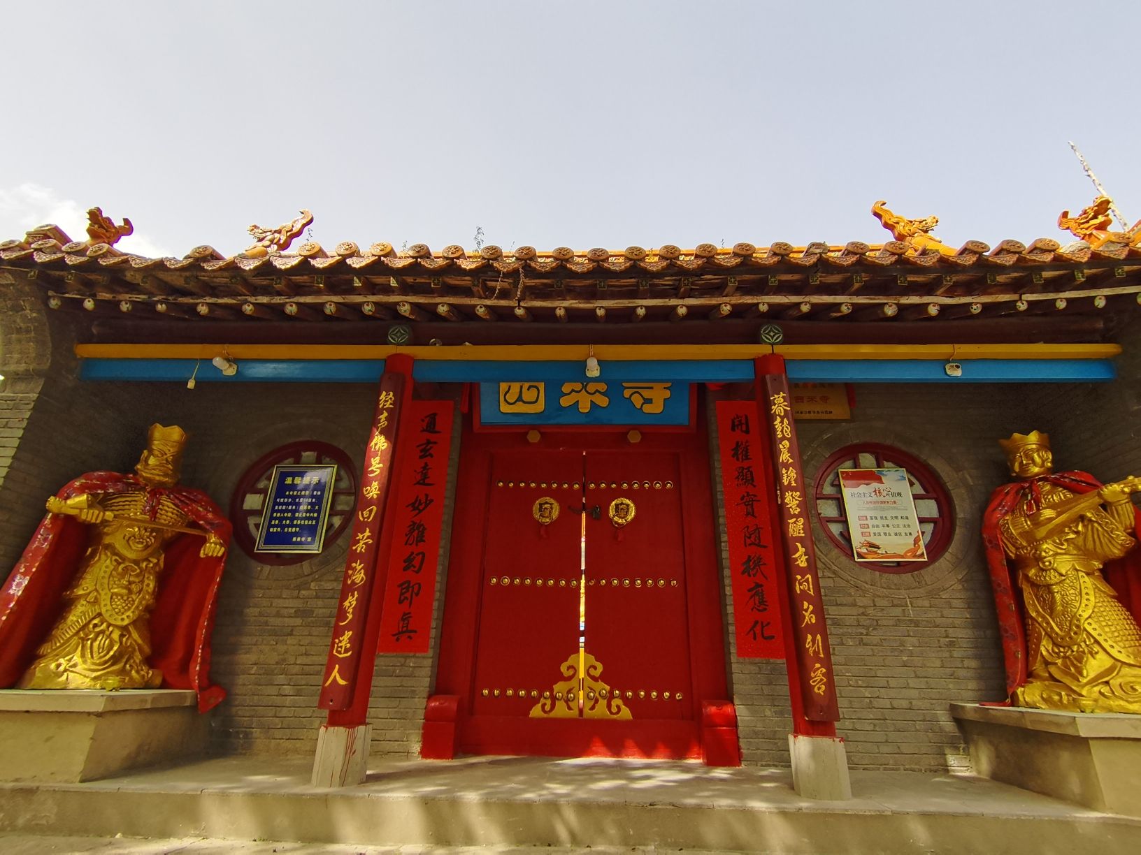 西来寺实景照片