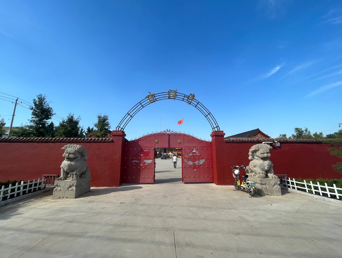 吉祥寺实景照片