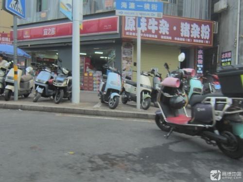 原味牛杂·猪杂粉