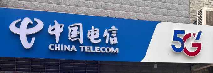 中国电信(蓝湾家园店)
