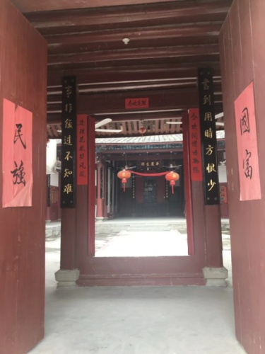 良佺古民居旅行图片 2