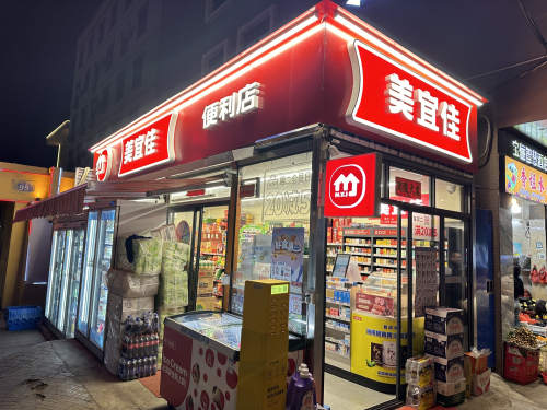 美宜佳(长昇商业广场店)