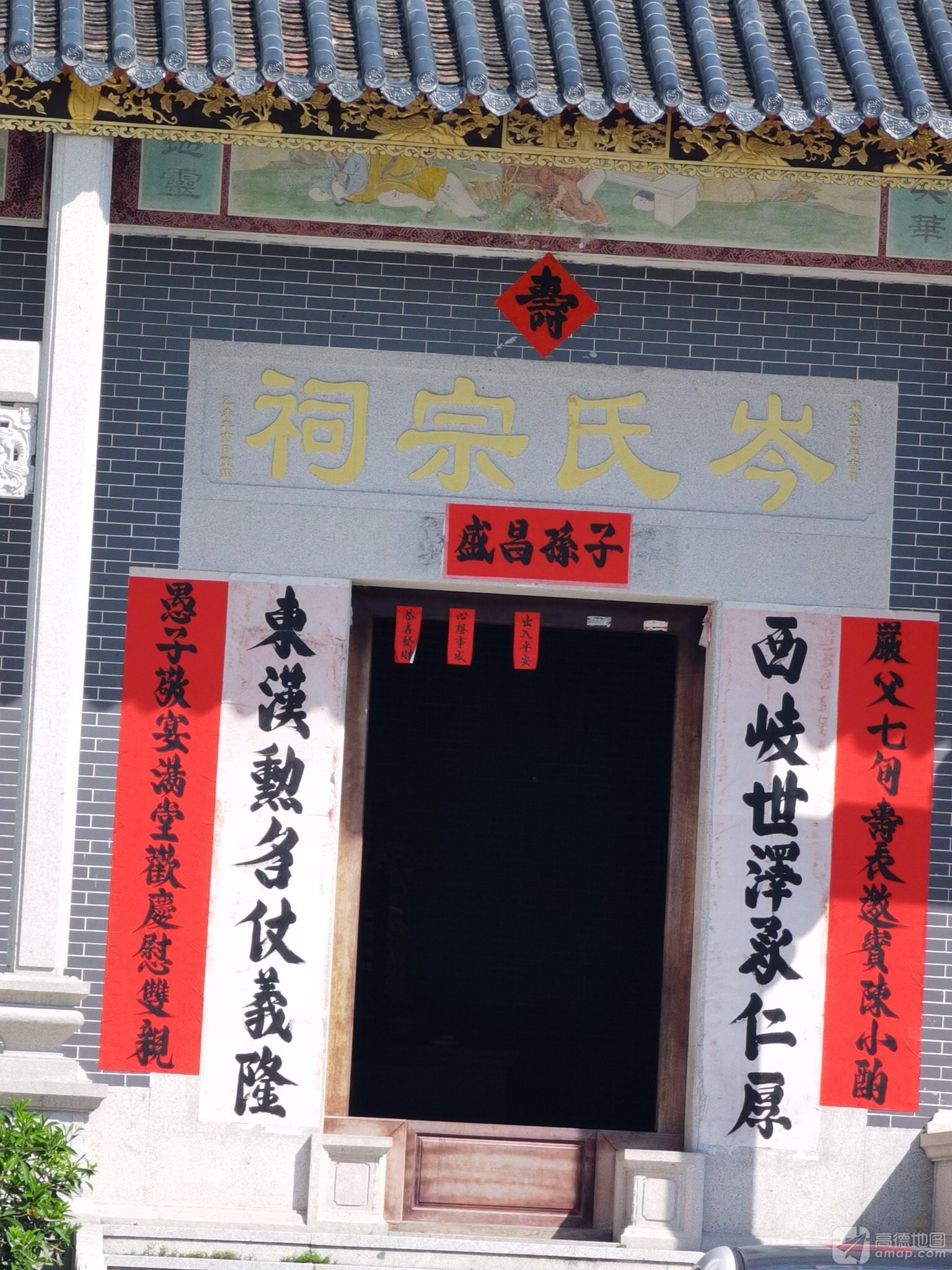 岑氏宗祠实景照片