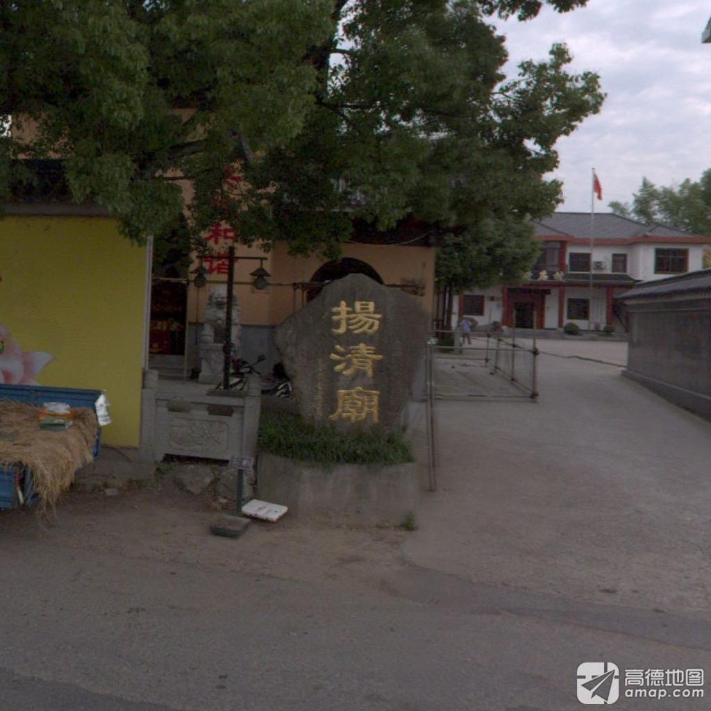 扬清庙实景照片