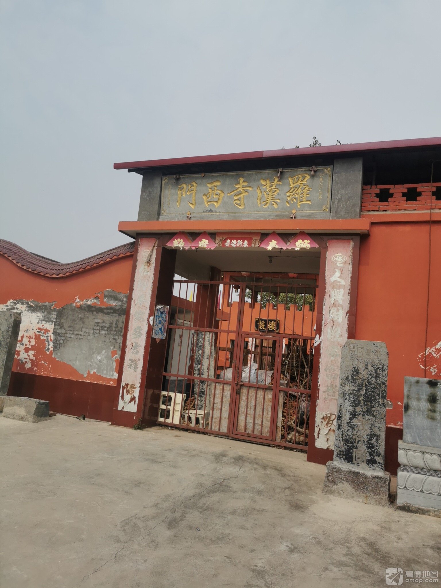 获嘉县罗汉寺实景照片