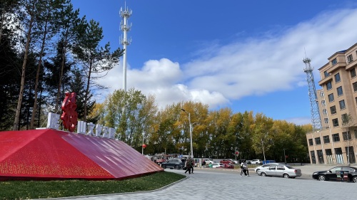 居福山文化公园