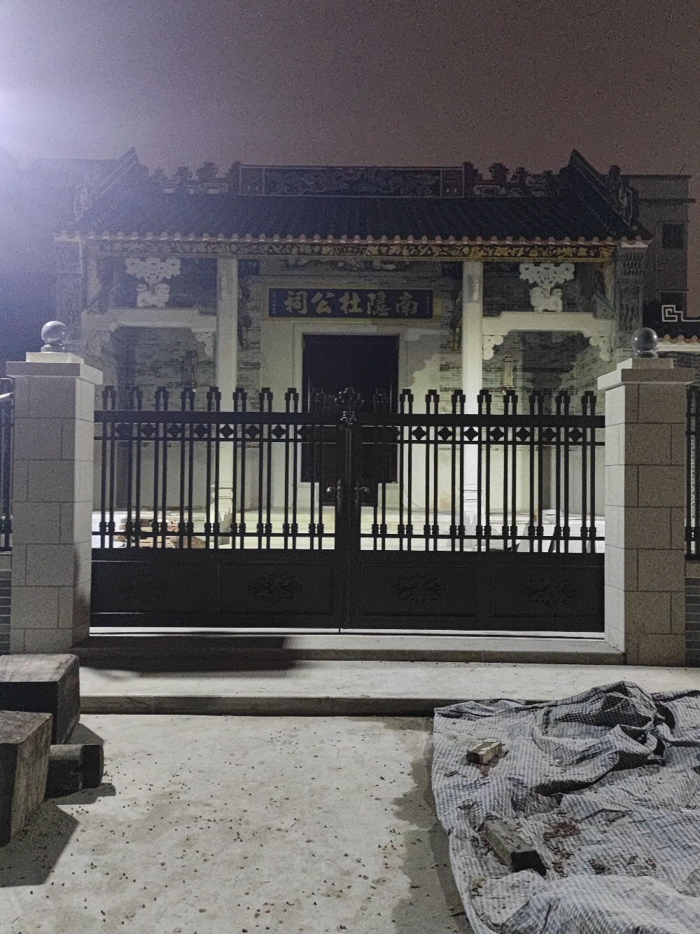 南隐杜公祠实景照片