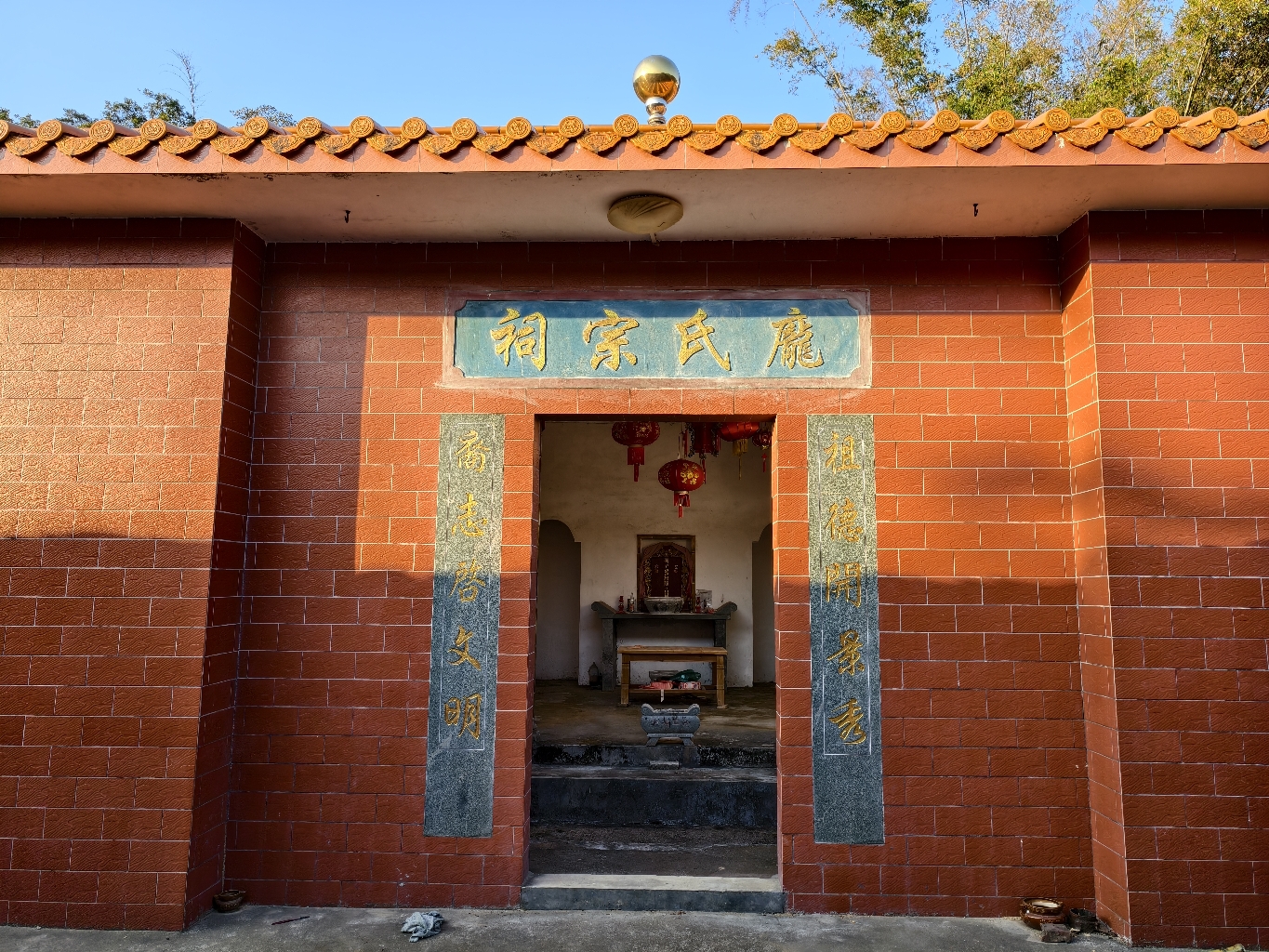 庞氏宗祠实景照片