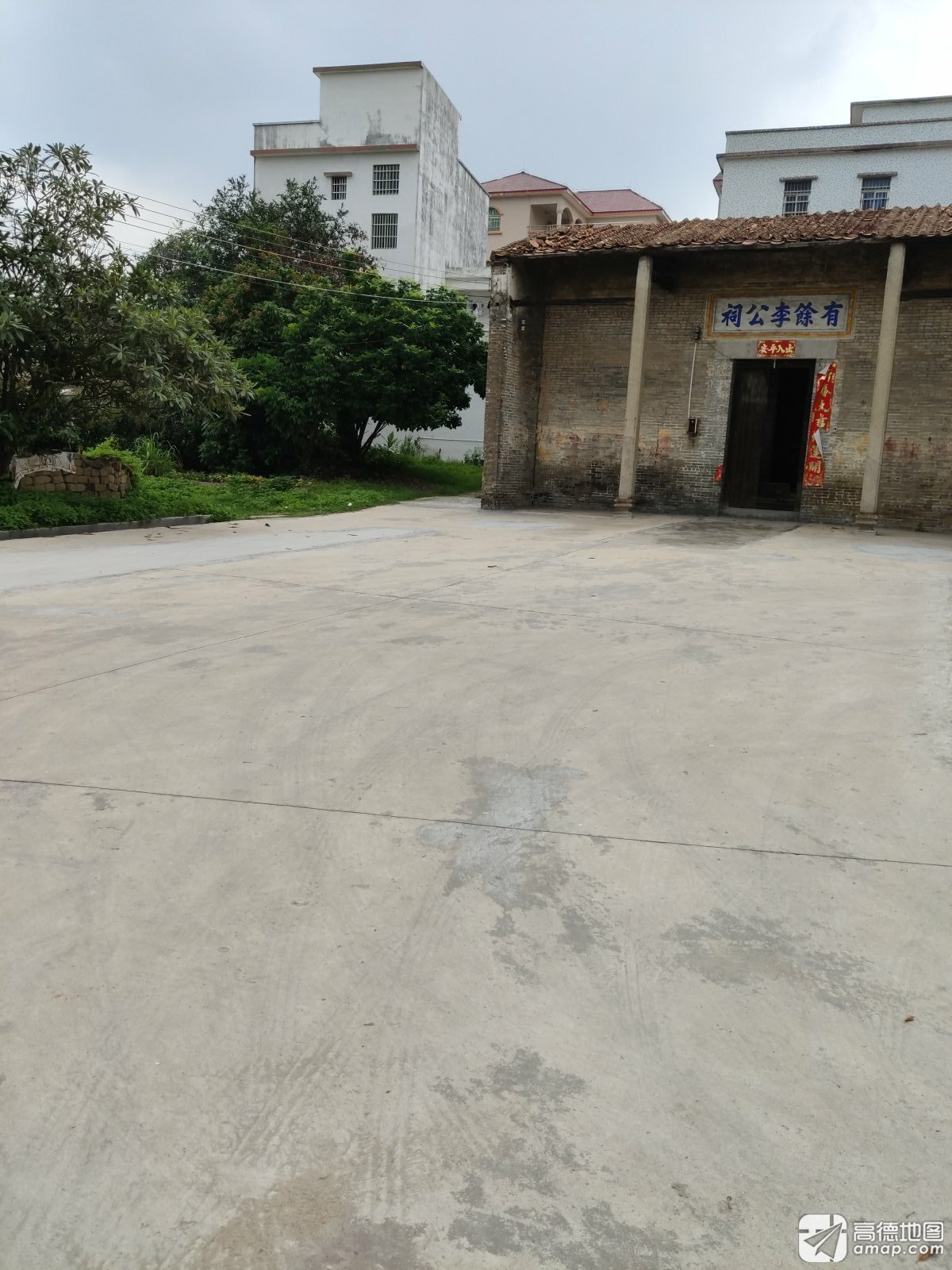 有余李公祠实景照片