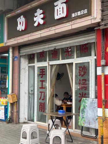 慢点咖啡(海尔路店)