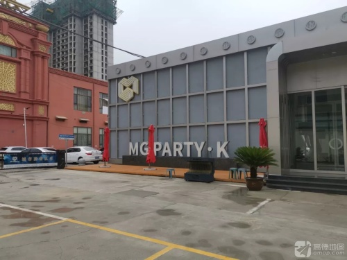 MG PARTY·K门店外观