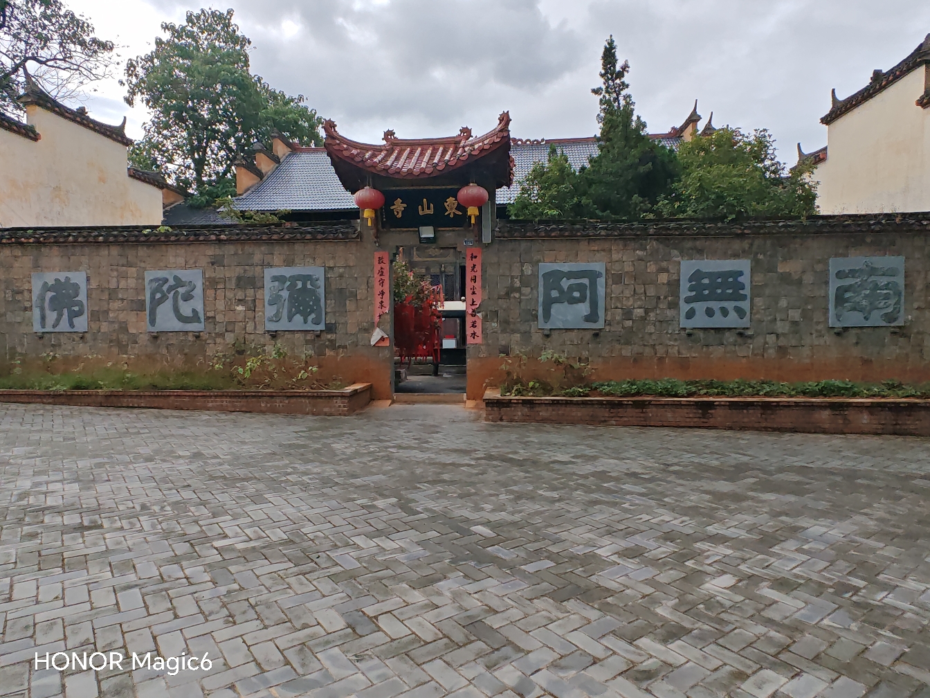 大雄寳殿实景照片