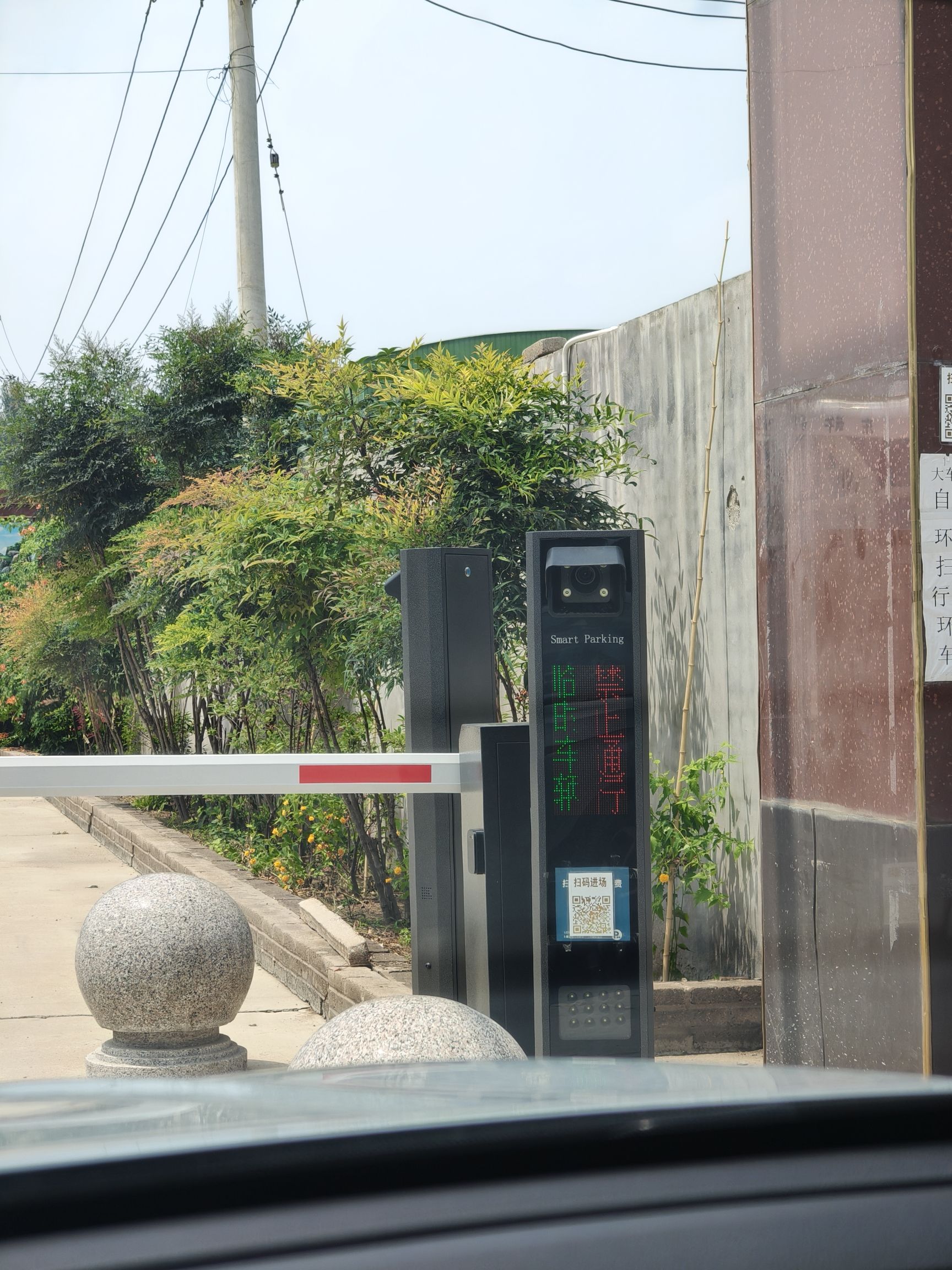 力氪汽车充电站(立拓新能源)
