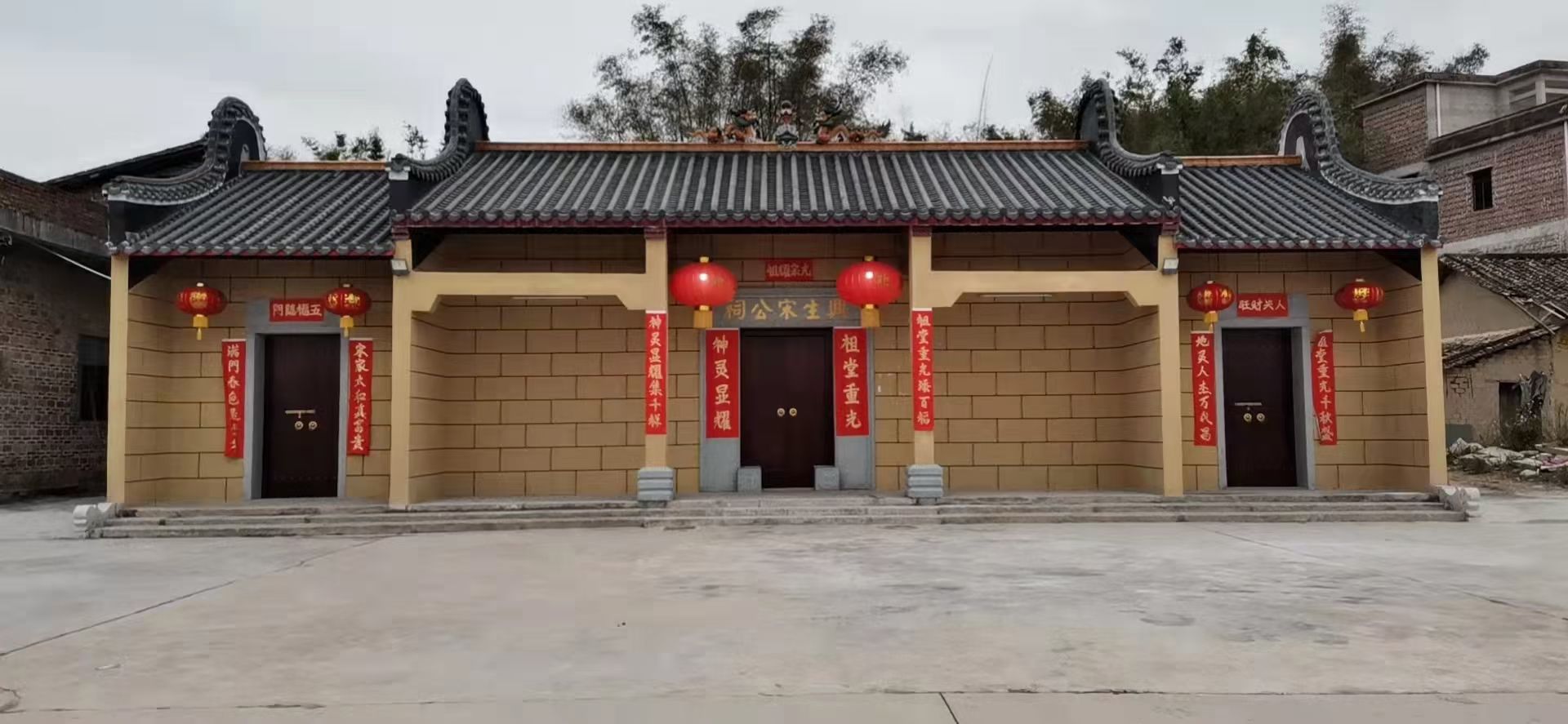 兴生宋公祠实景照片
