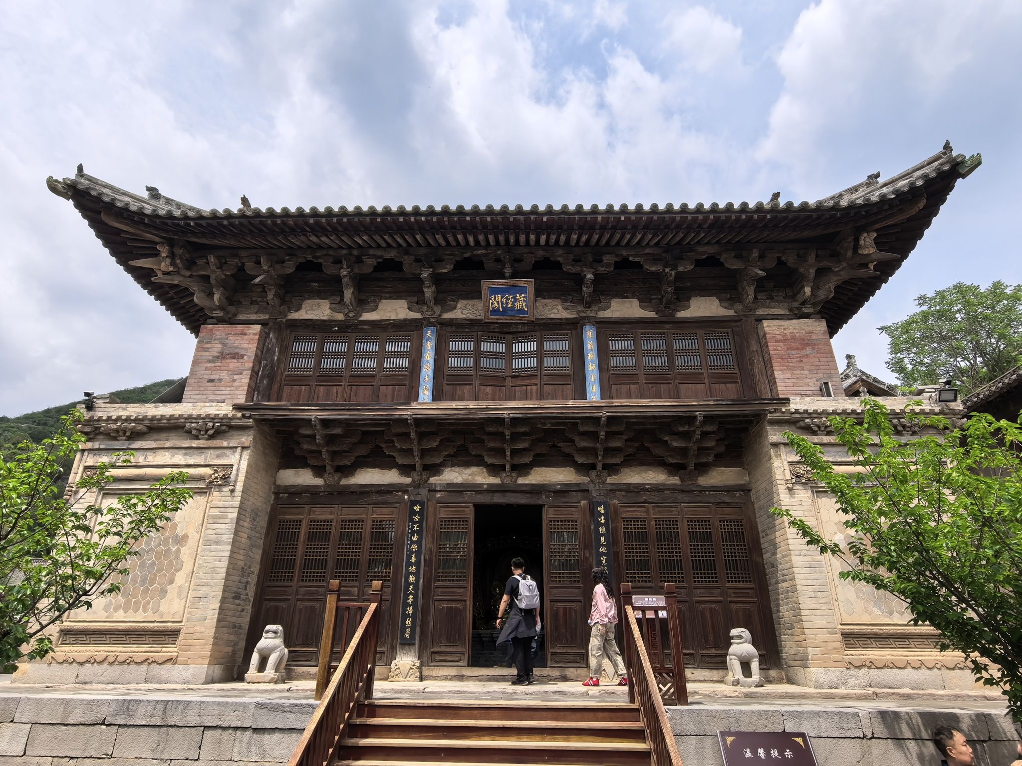 珏山景区-山吐天边月