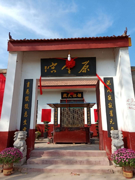 元灵宫实景照片