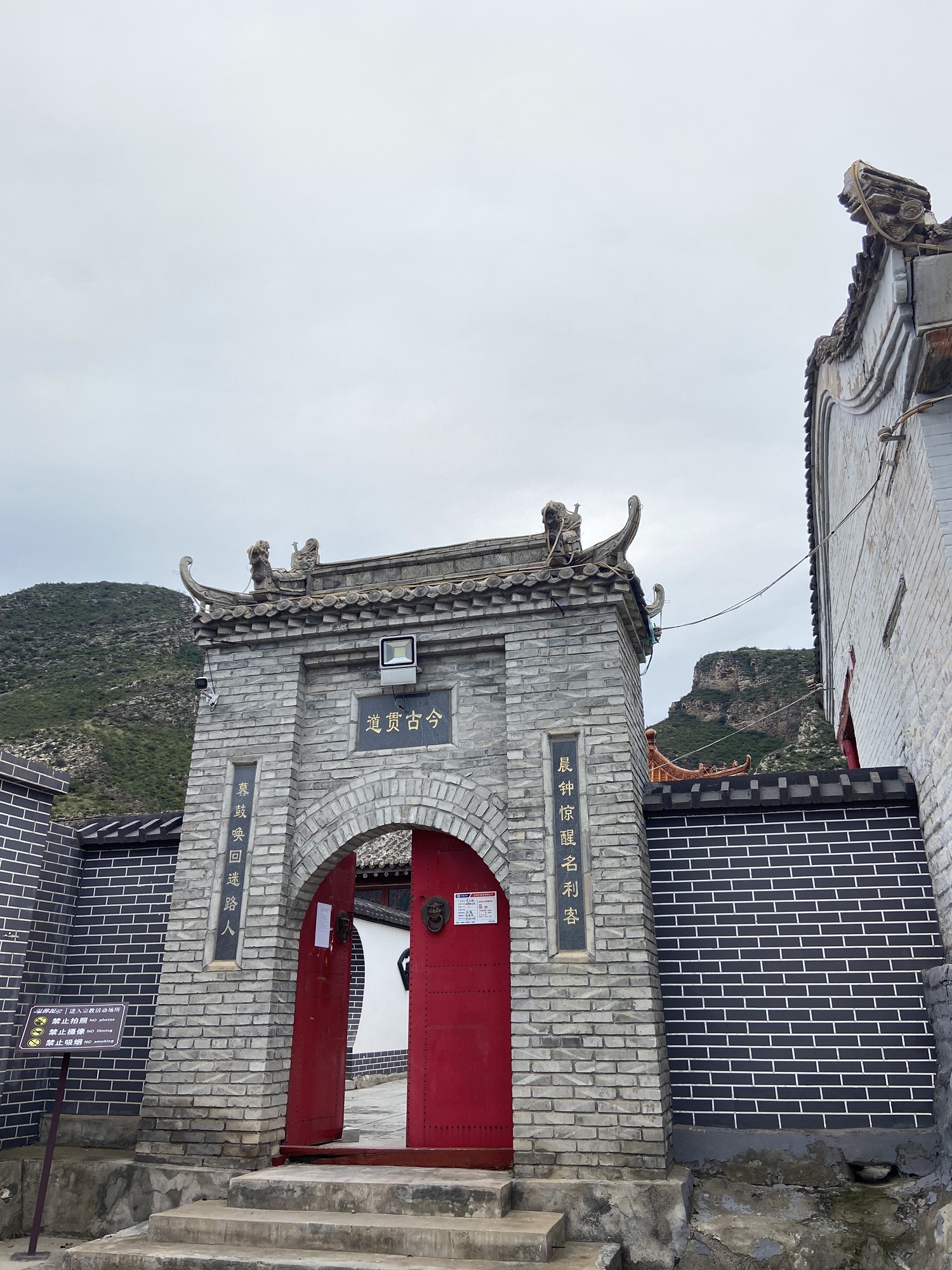 白云观实景照片