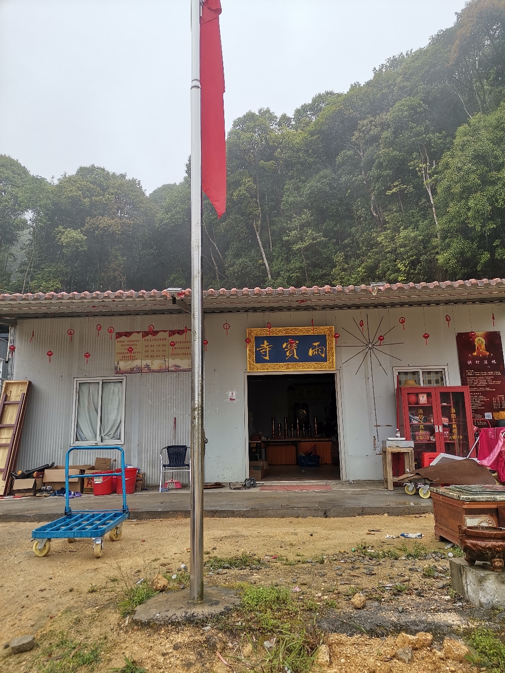 雨宝寺实景照片
