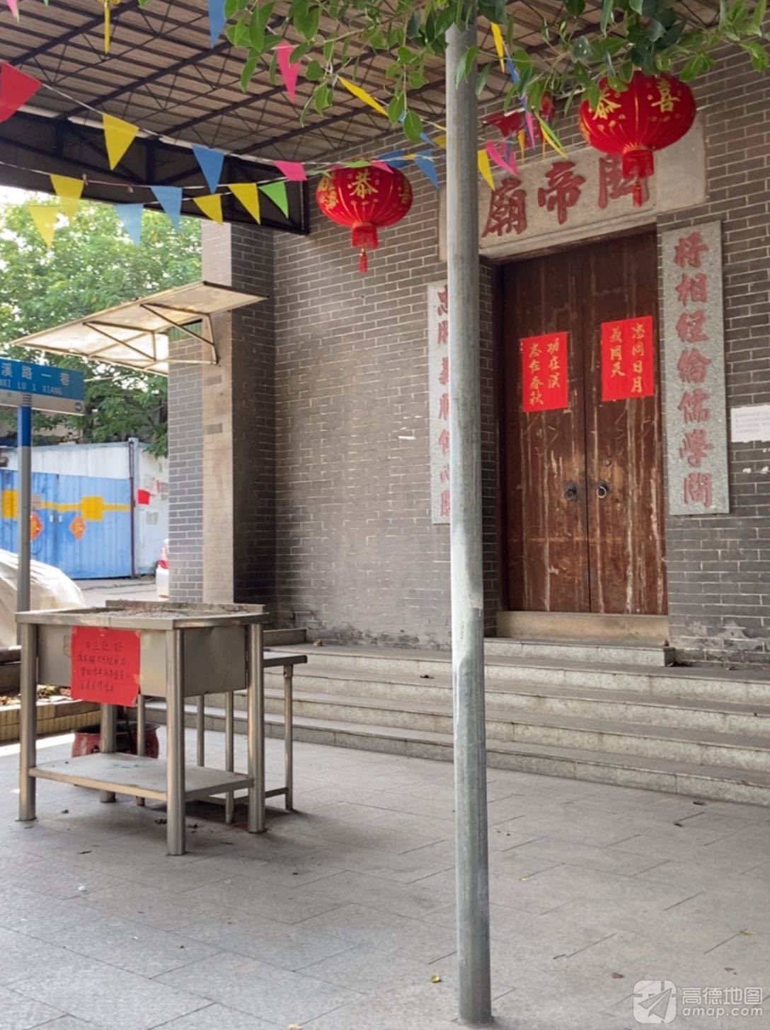 广州关帝庙实景照片