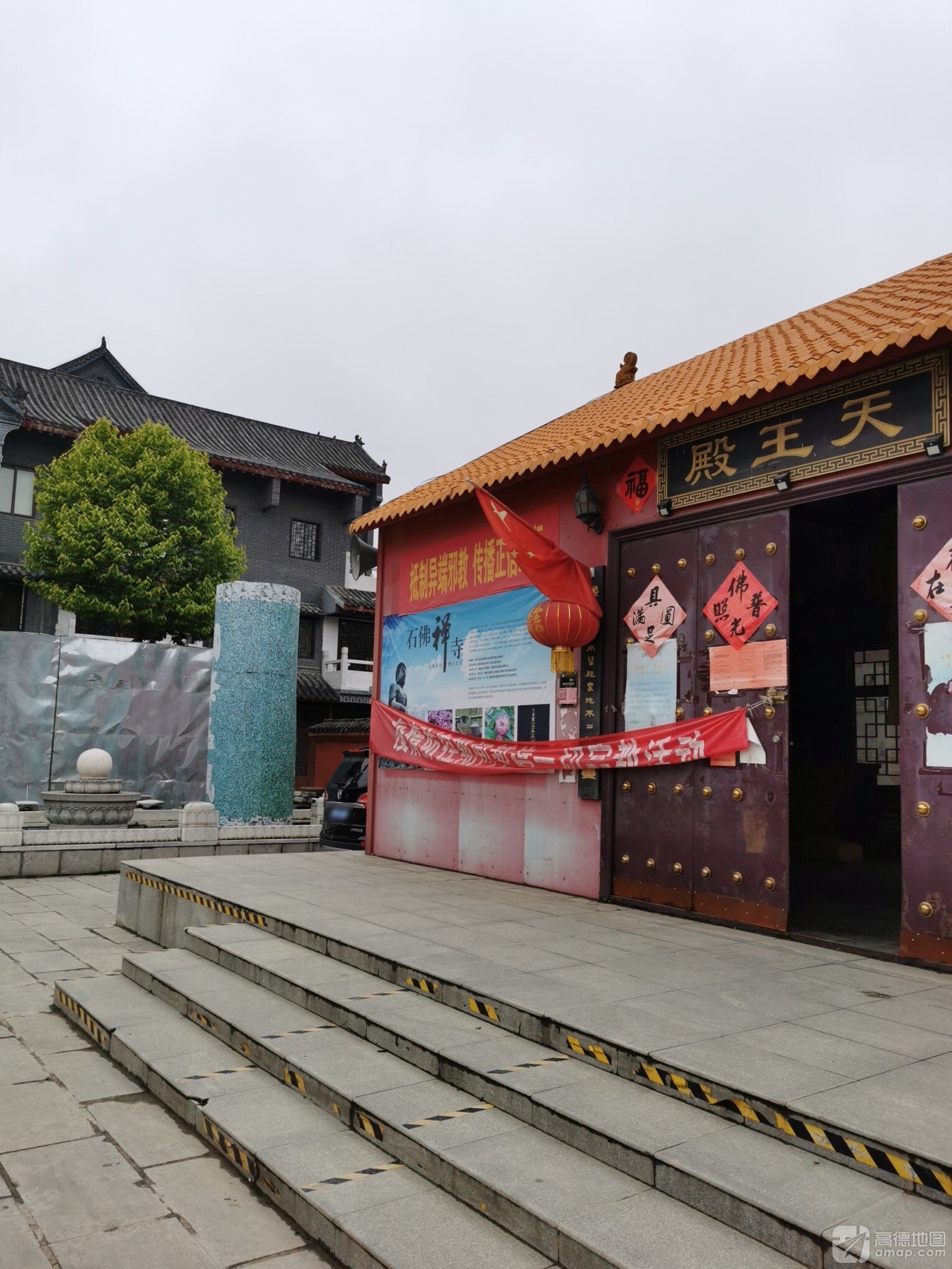 天王殿实景照片