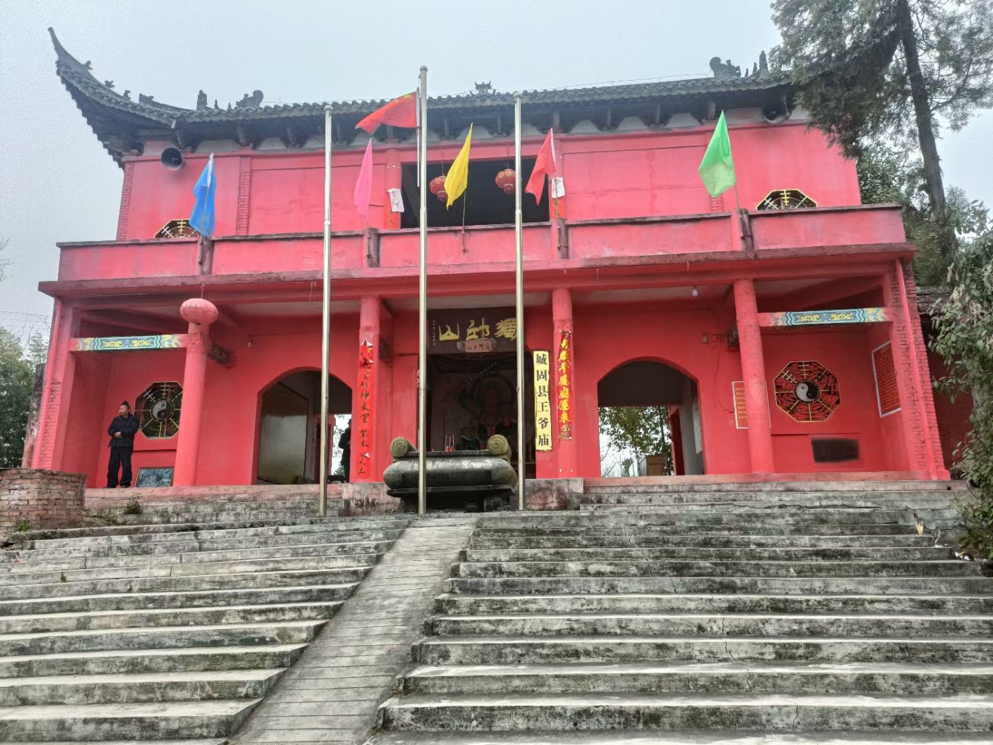 城固县独丘山王爷庙实景照片