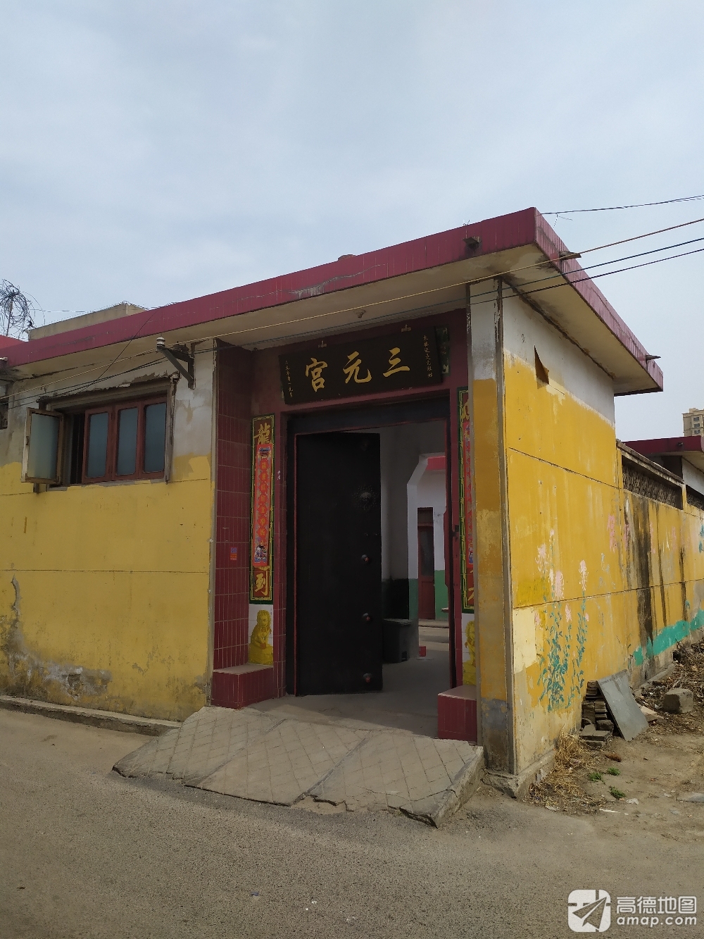 临沂市兰山区三元宫实景照片