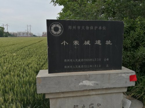 小索城遗址旅行图片
