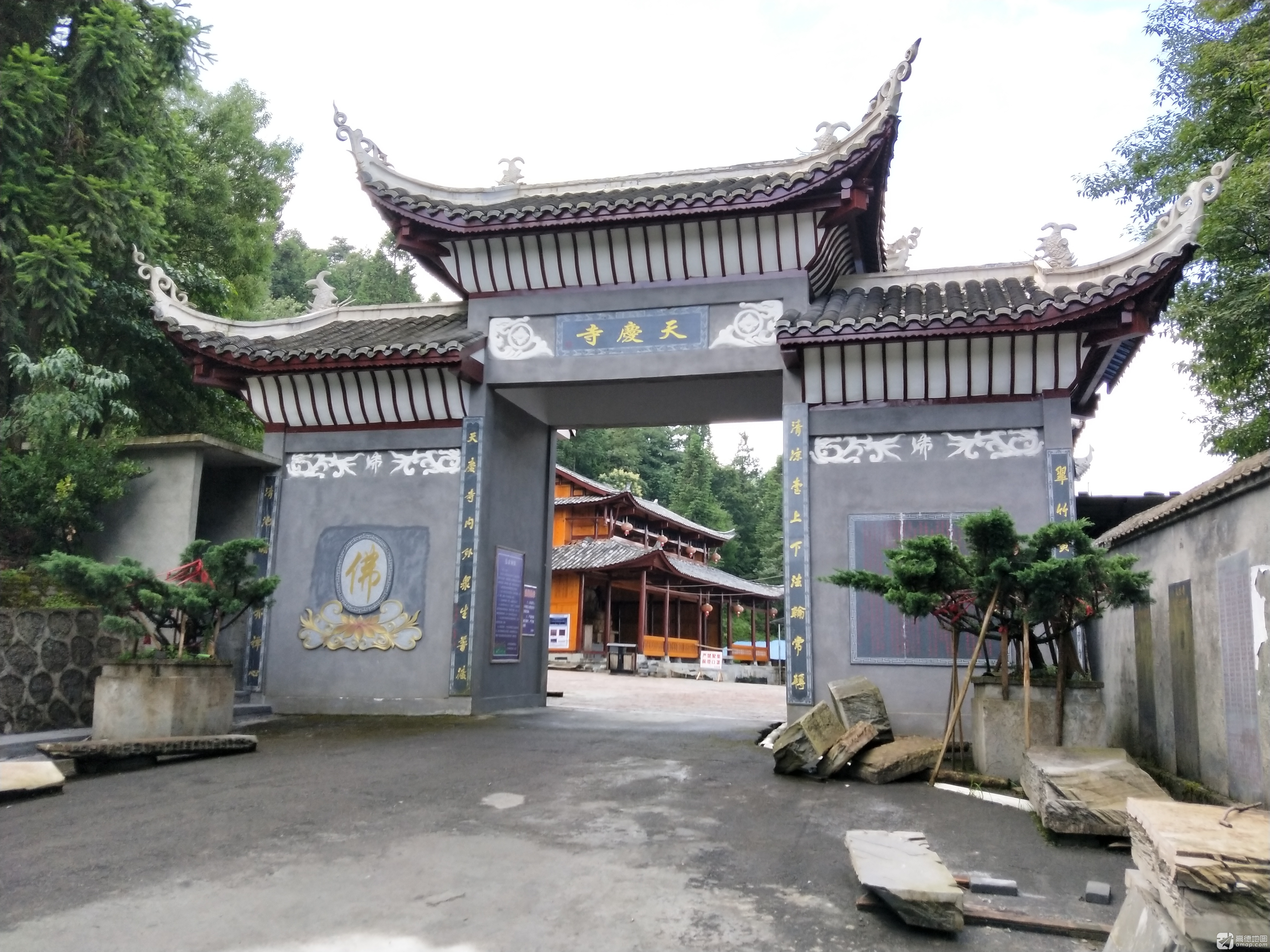 天庆寺实景照片