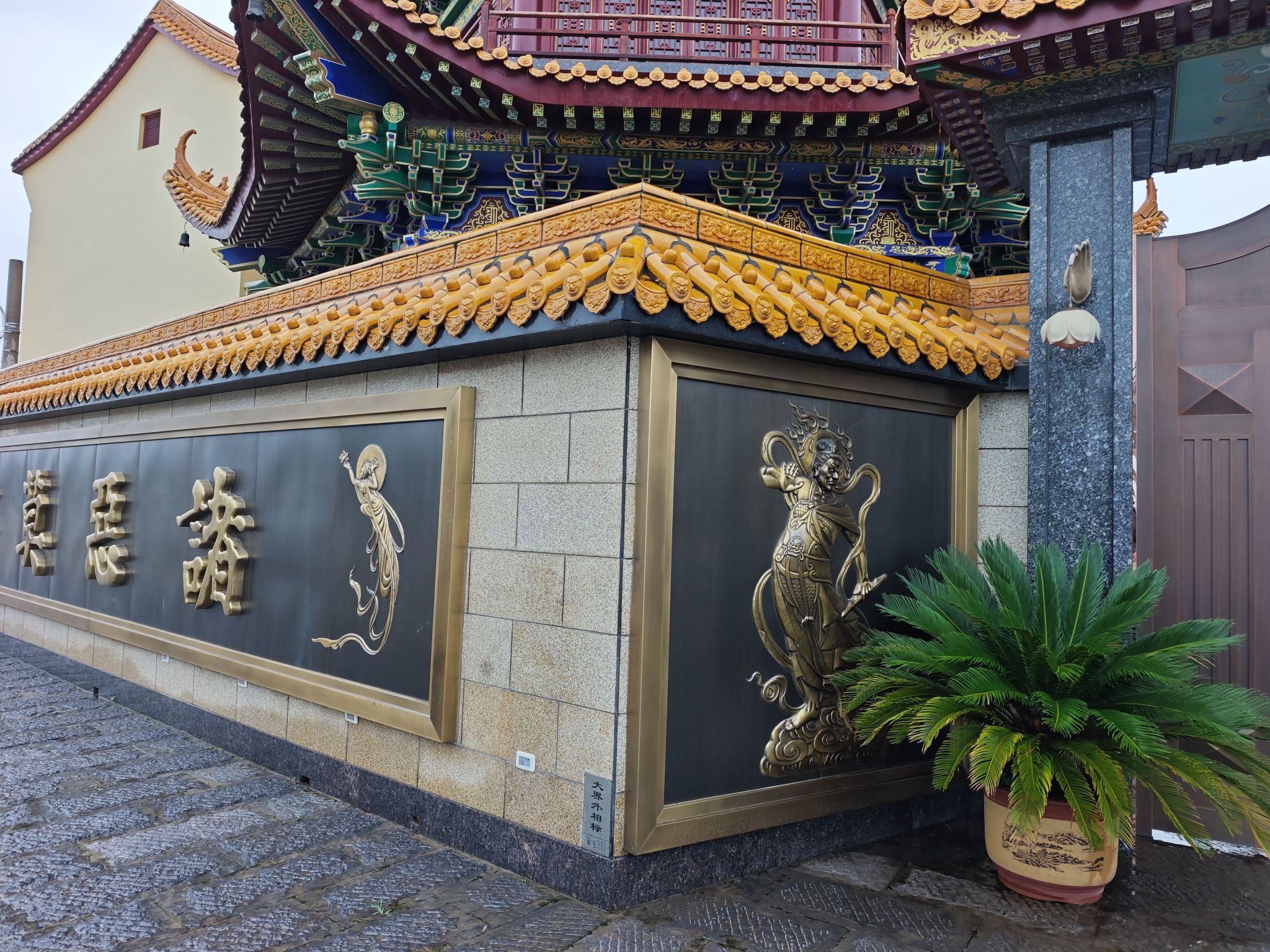 法缘寺实景照片