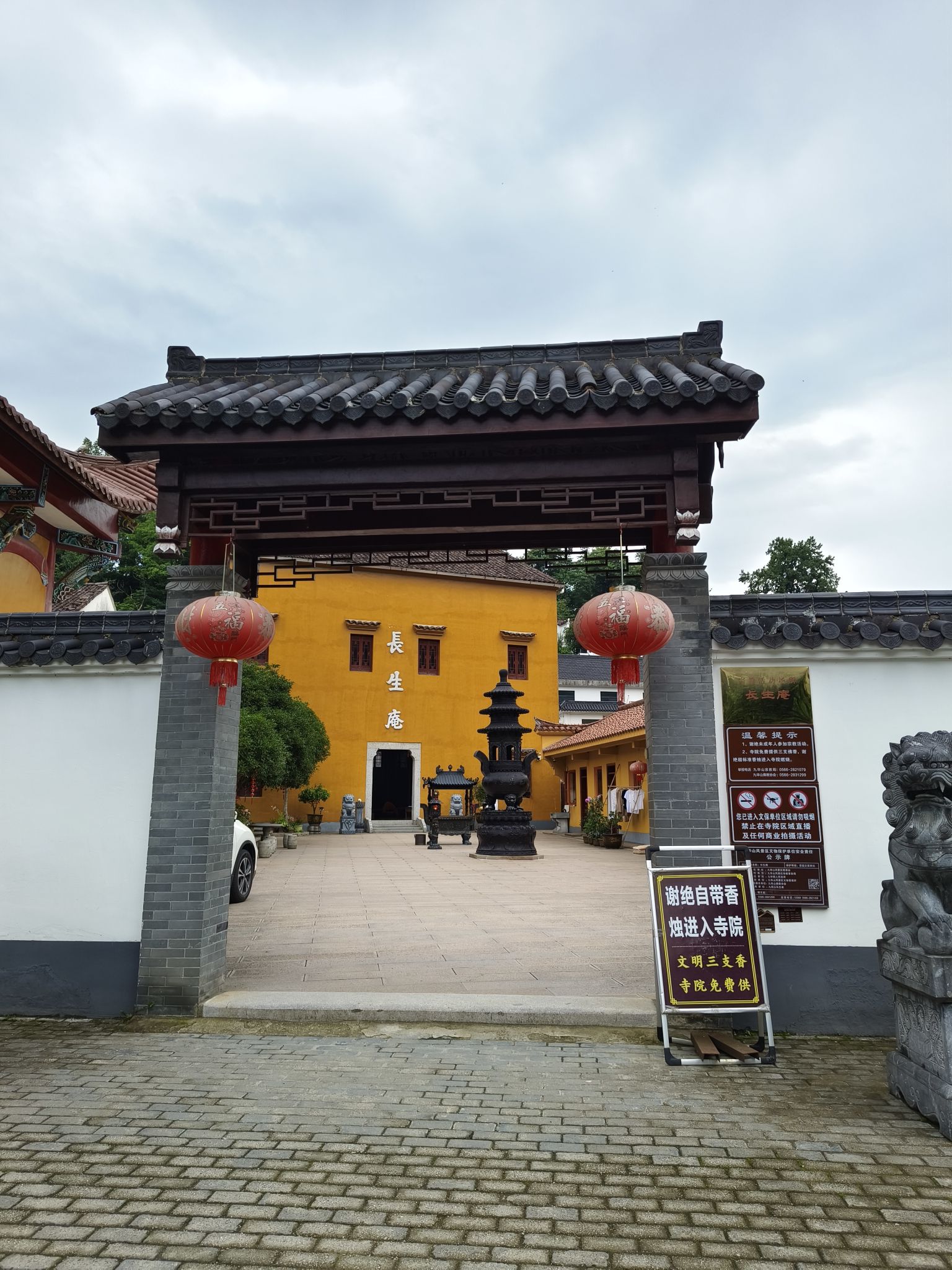 九华山风景区-玉佛殿实景照片