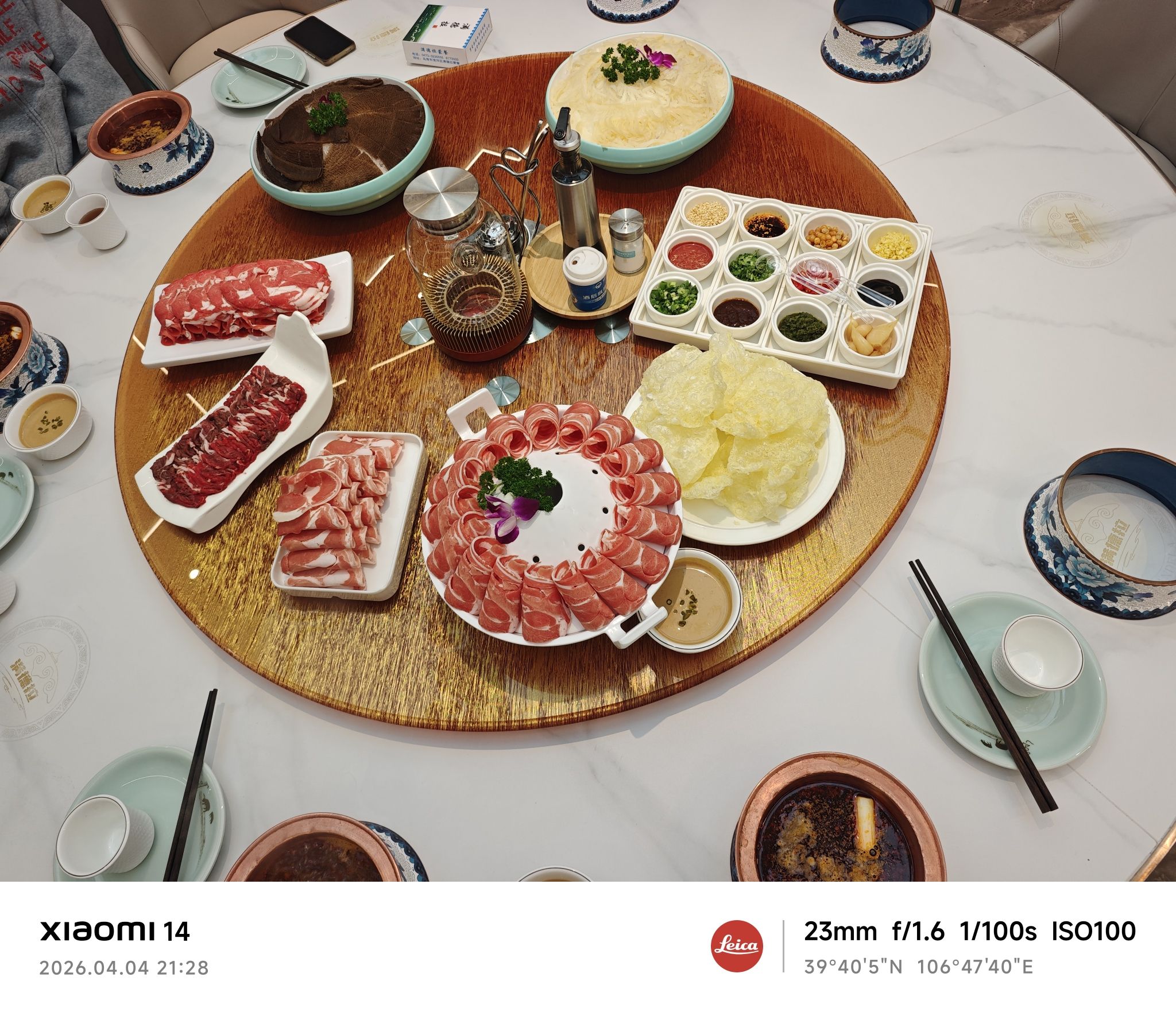 满德拉蒙式火锅店(金税苑店)