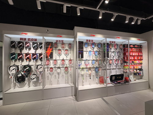 李宁羽毛球网球匹克球(五环省体店)