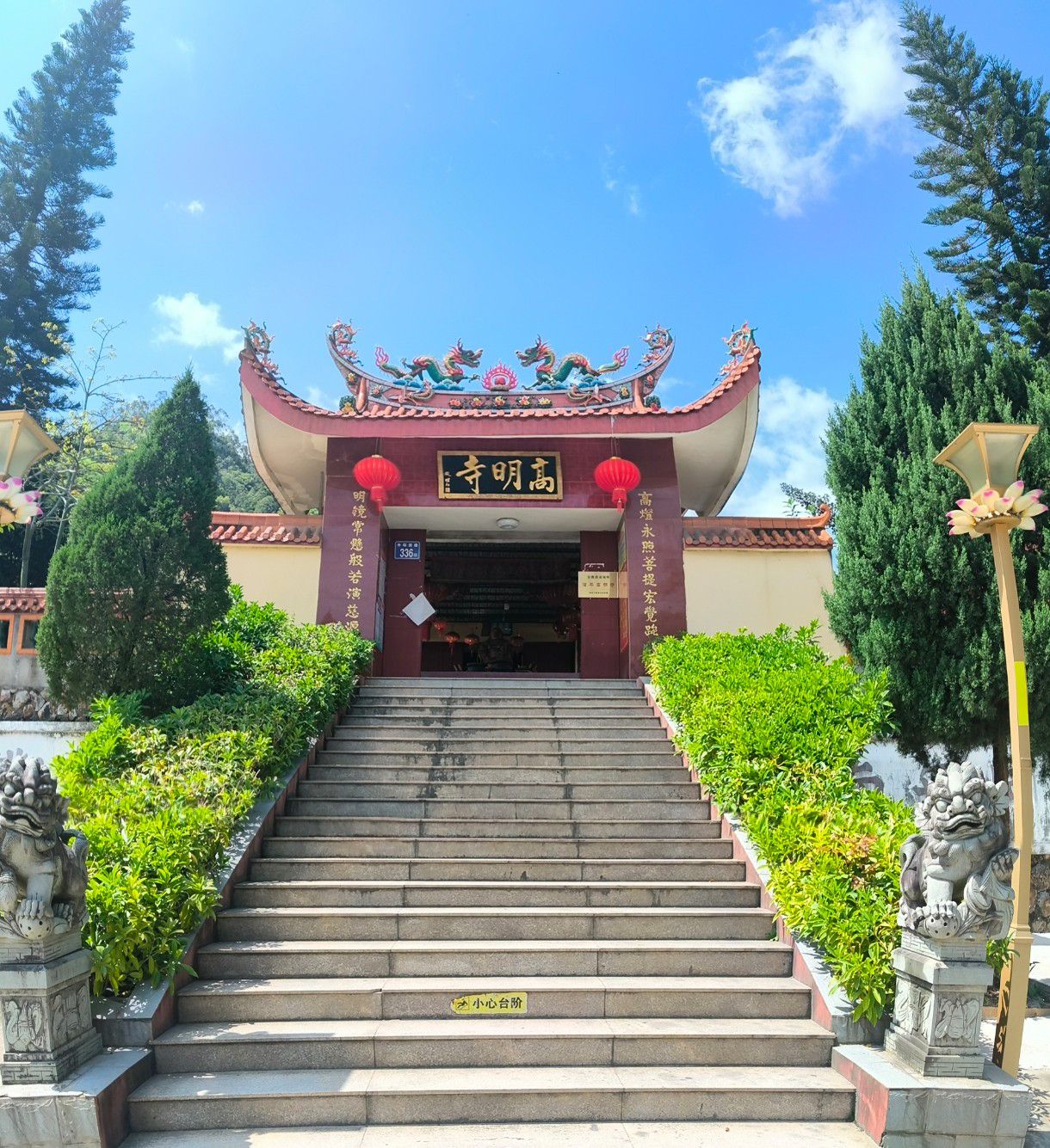 高明寺实景照片