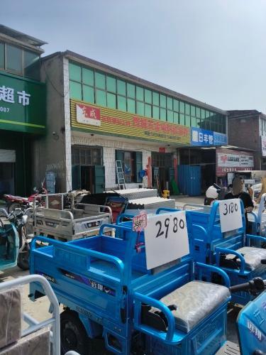 宏马之路电瓶电动车超市