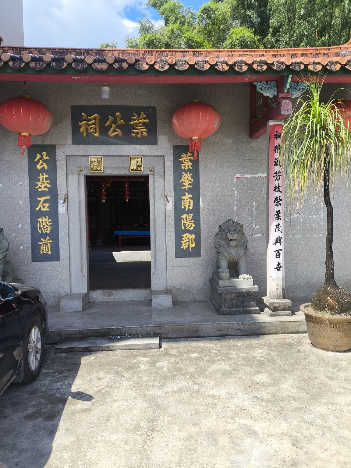 竹围叶公祠实景照片