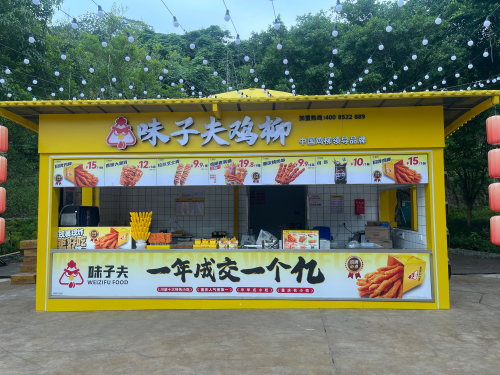 重庆融创文旅城