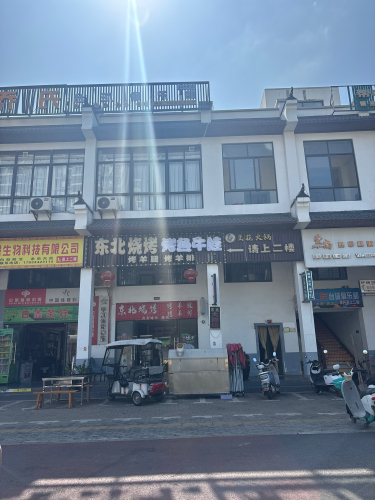 东北烧烤