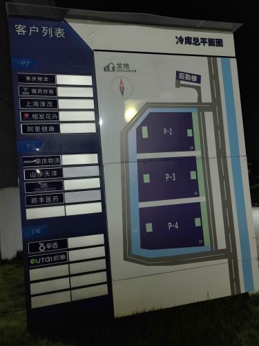 龙地广州空港物流园实景图（3）