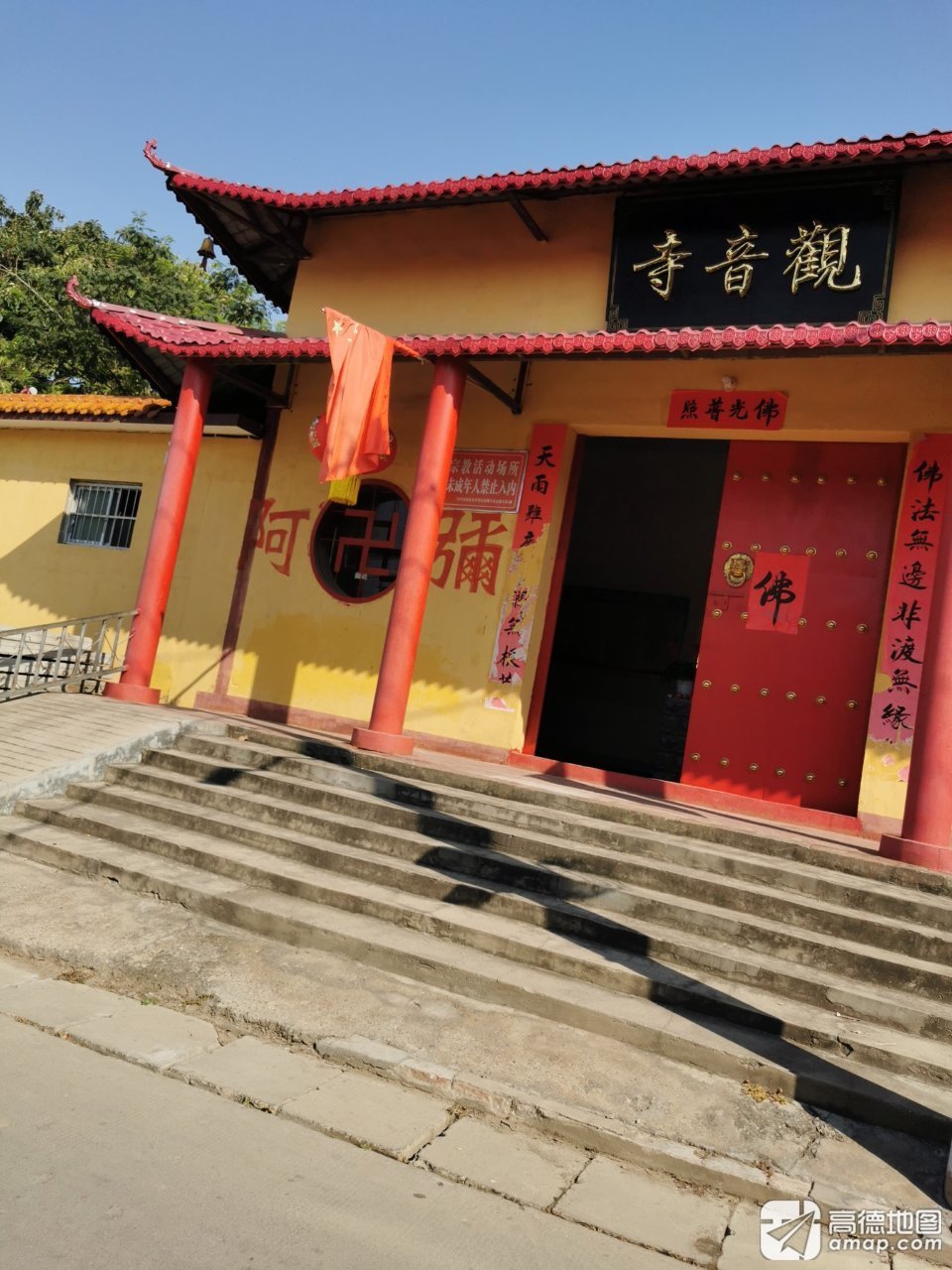 观音寺实景照片