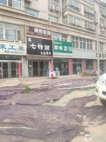 建工建筑机械经销部