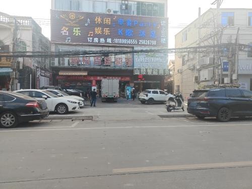 鹏程购物广场(板桥店)