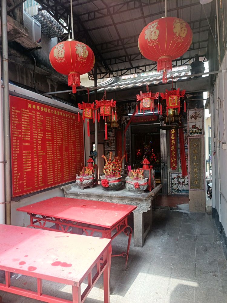花公花婆庙实景照片