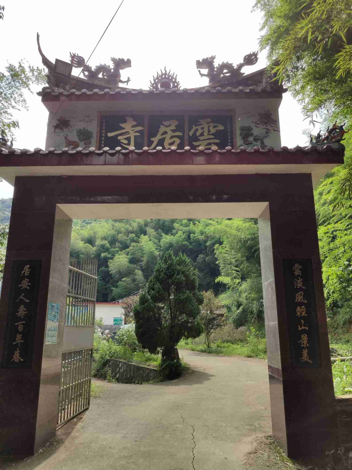 永春云居寺实景照片