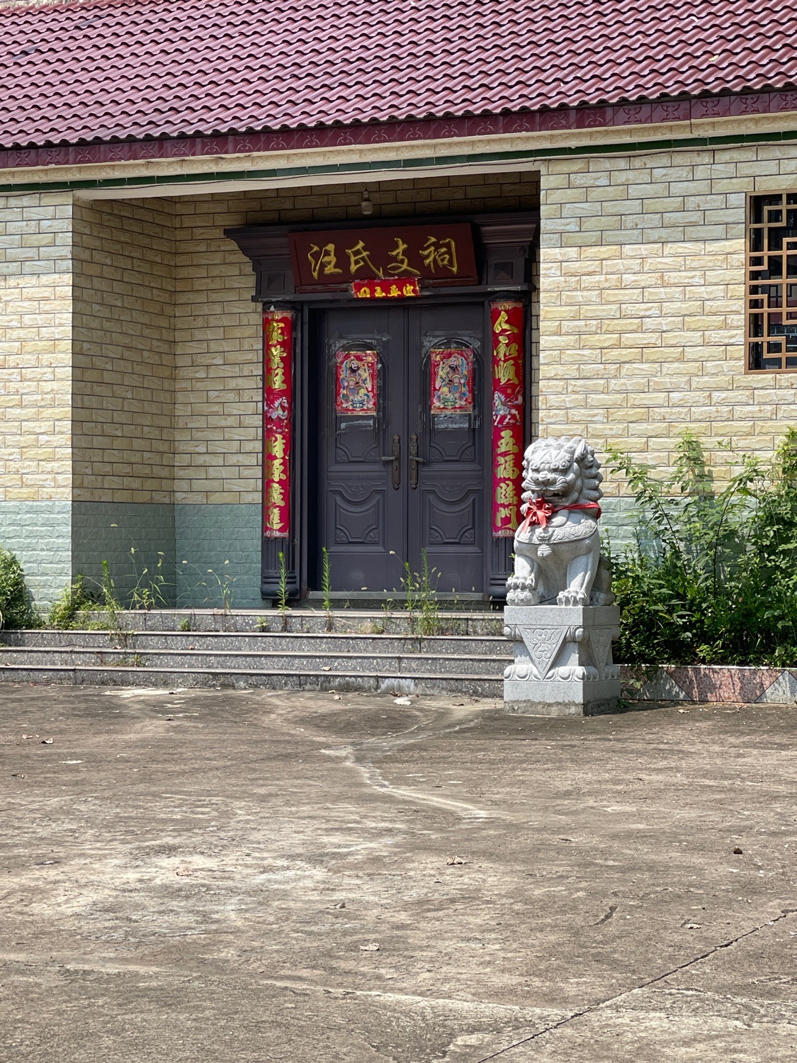 汪氏支祠实景照片