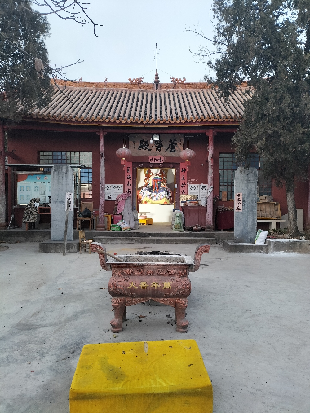 卢医庙实景照片