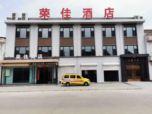荣佳酒店内部环境